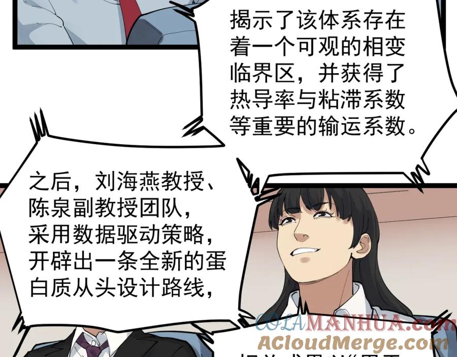 第291页
