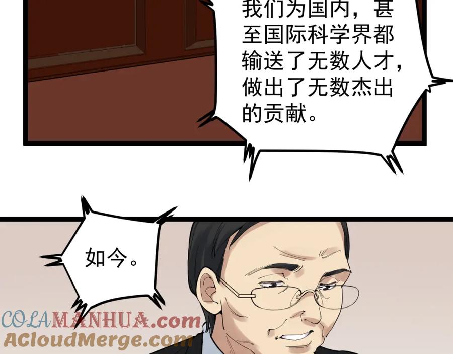 第327页