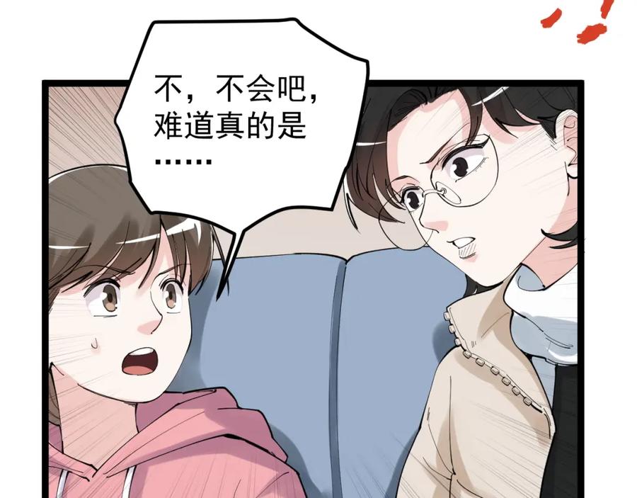 第355页