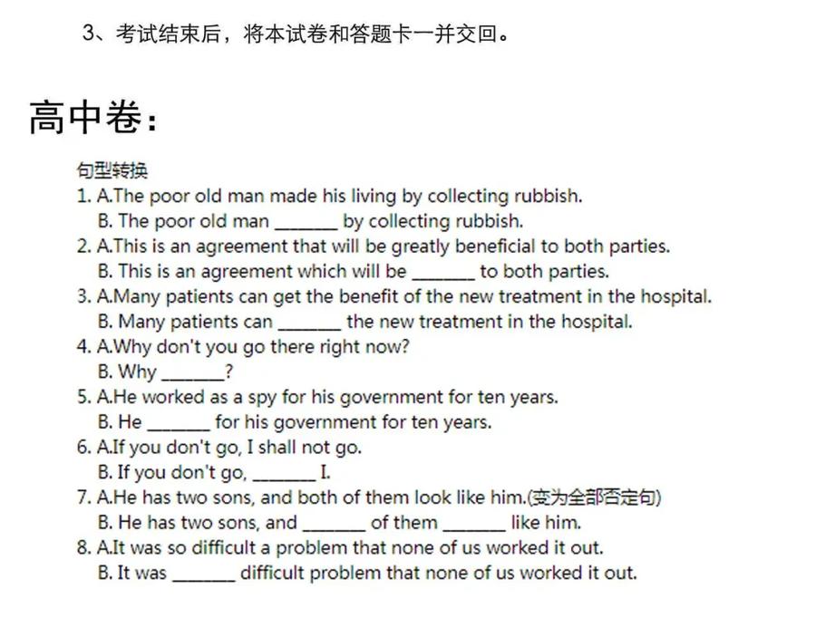 第383页