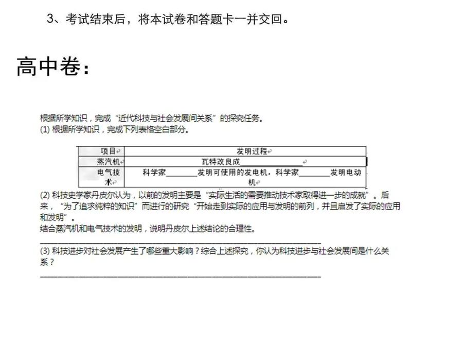 第407页