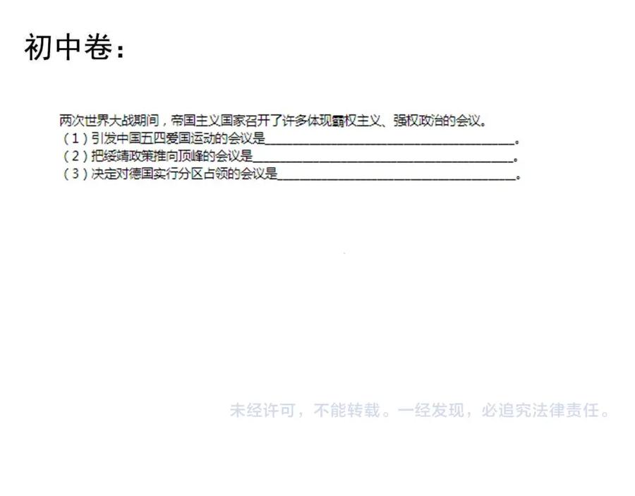第411页