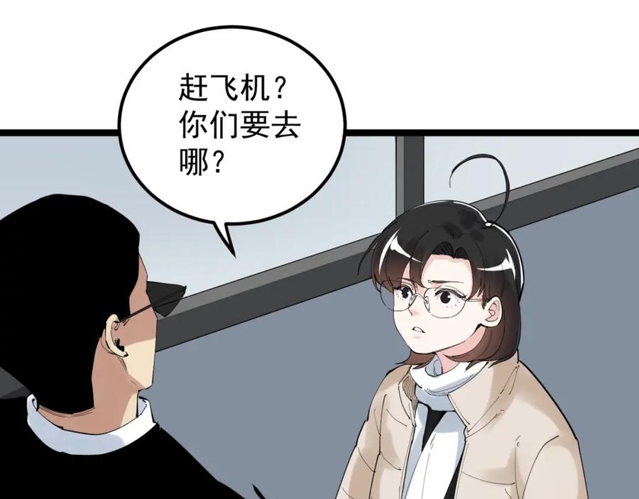 第175页
