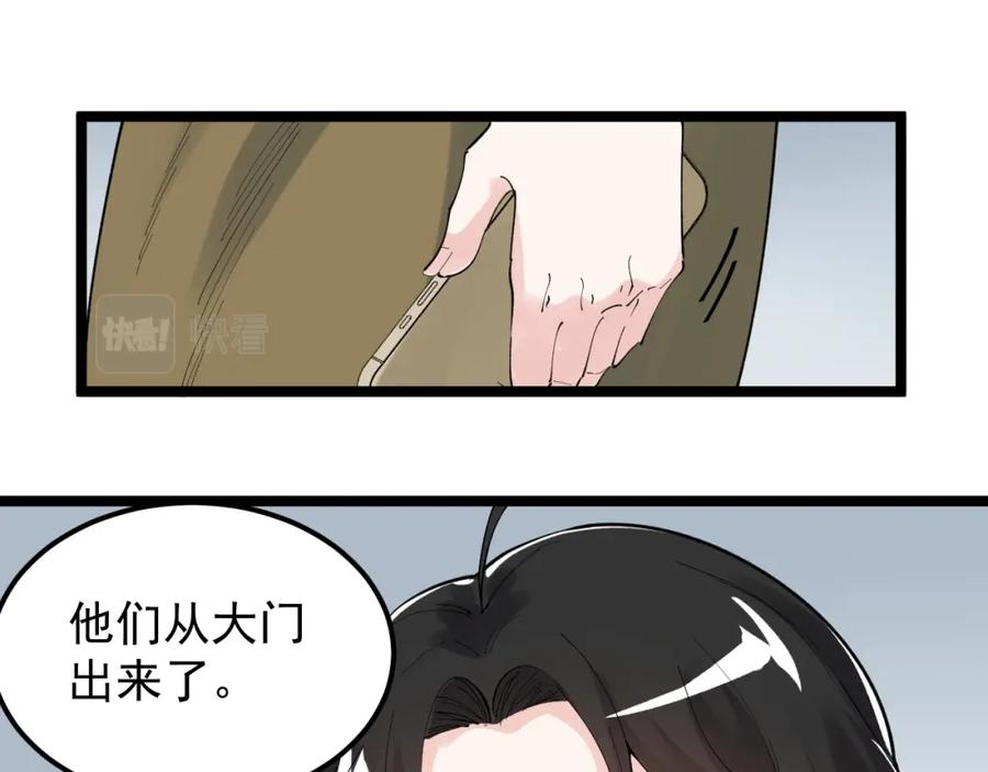 第255页