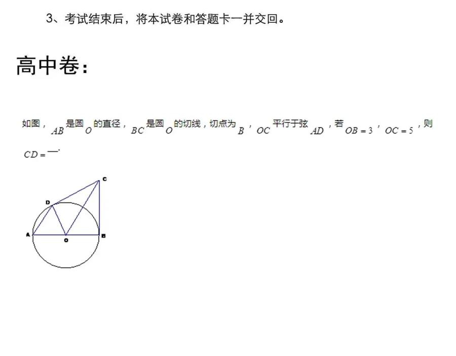 第455页