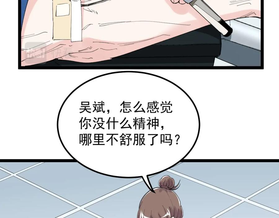第191页