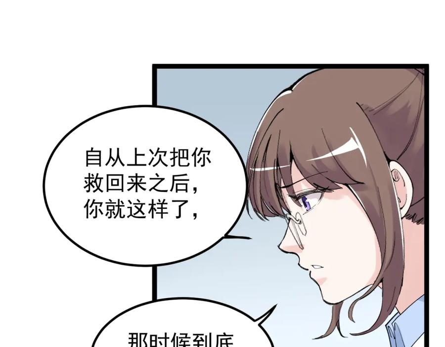 第199页