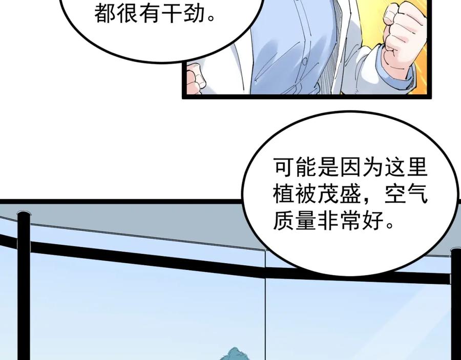 第263页