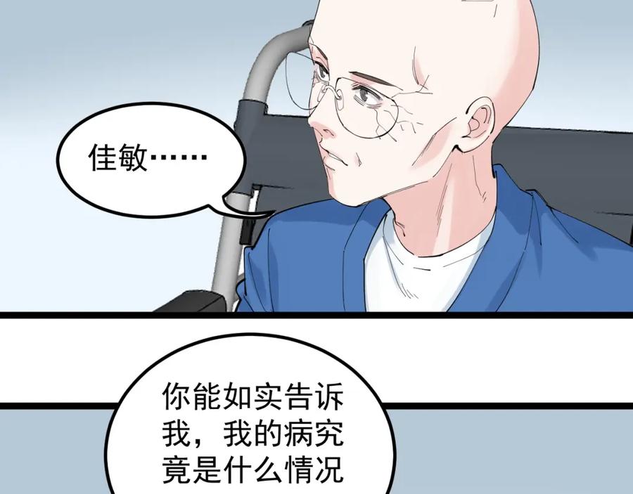 第279页