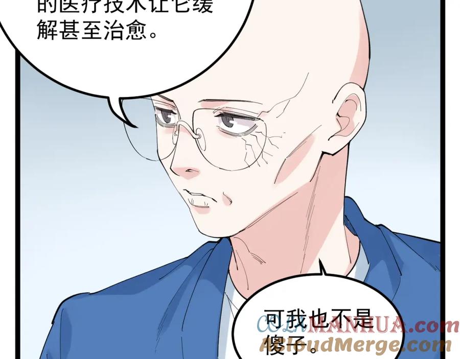 第291页