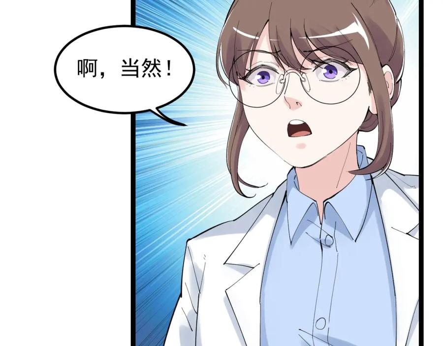 第211页