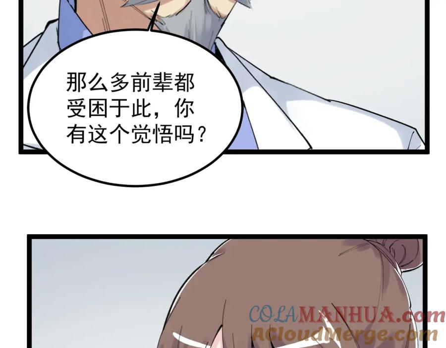 第219页
