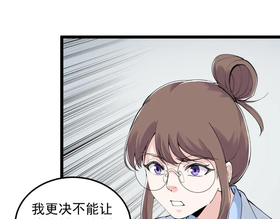 第235页