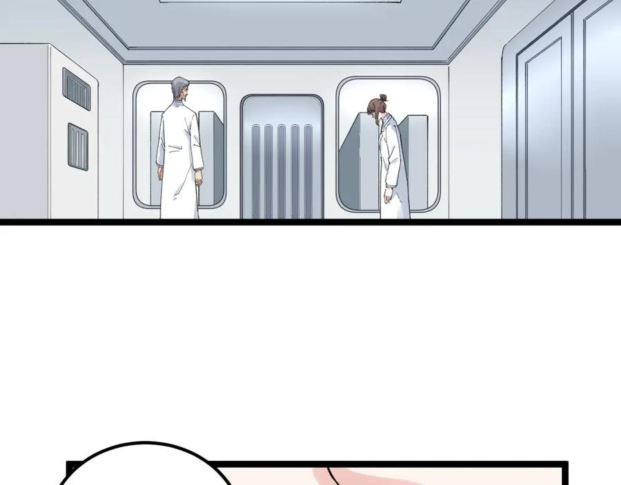 第263页