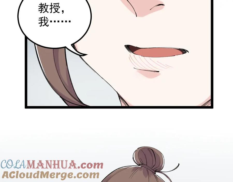 第267页