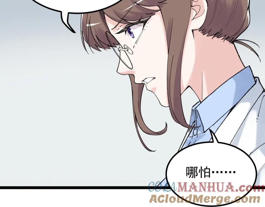 第279页