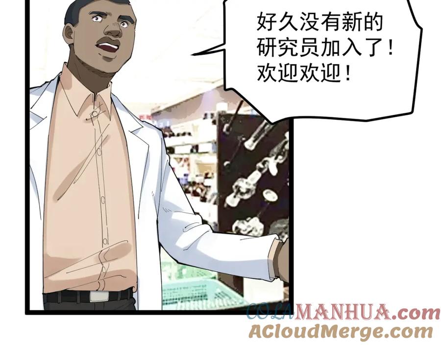 第191页