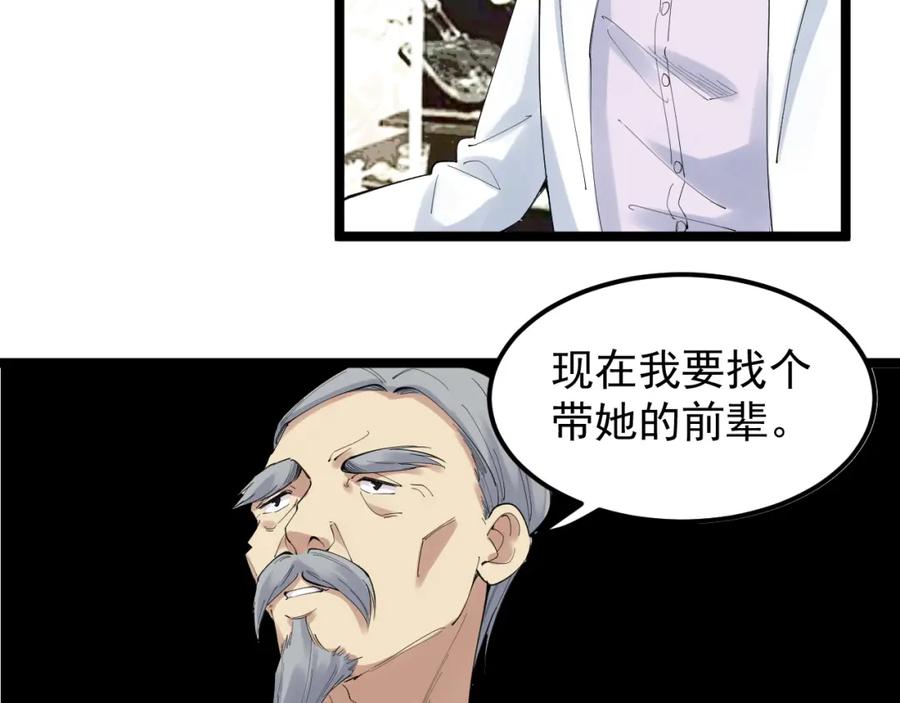 第199页