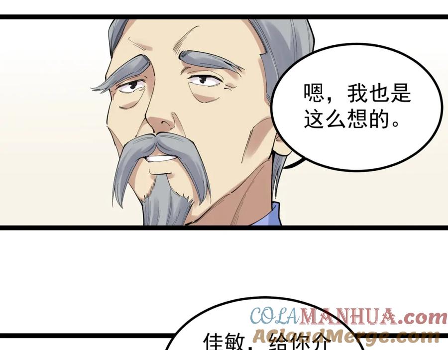 第215页