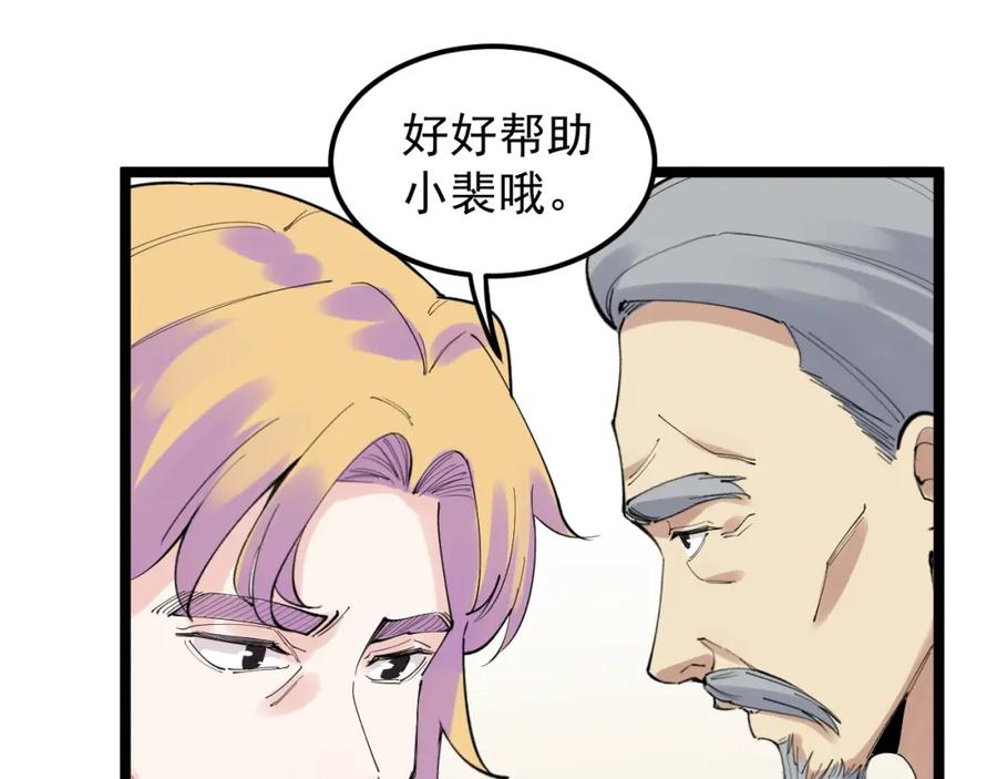 第255页