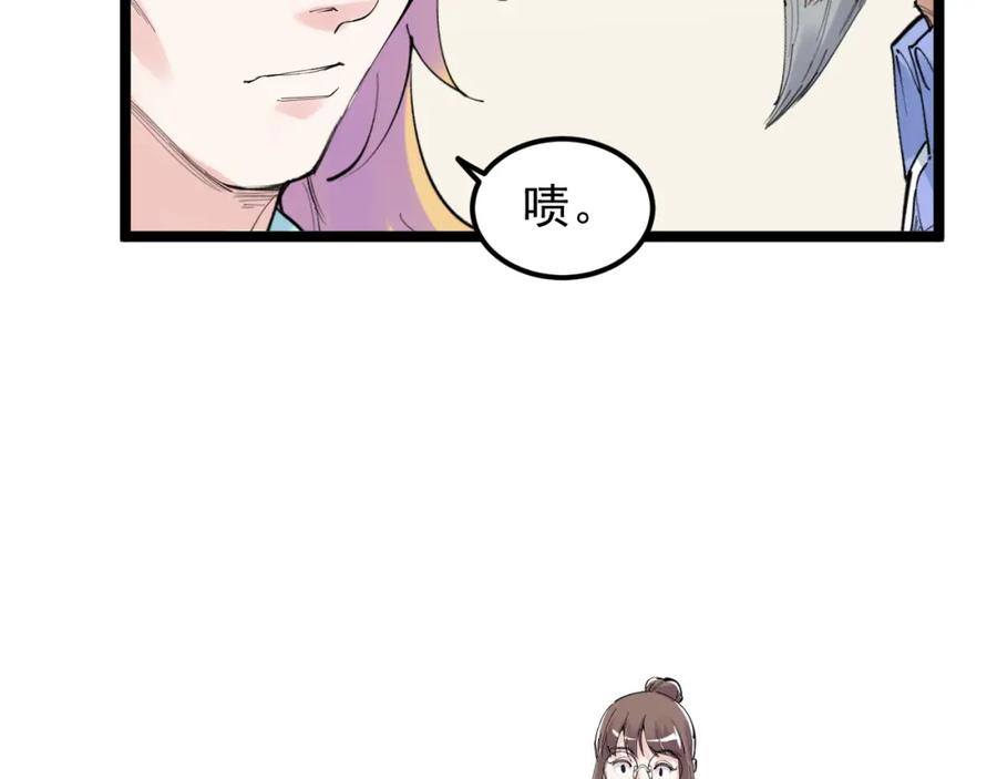 第259页