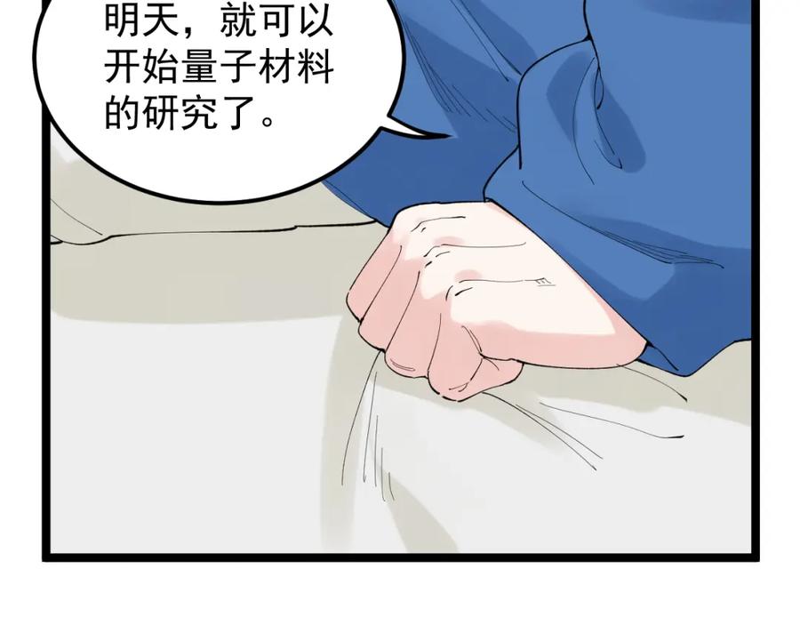 第479页