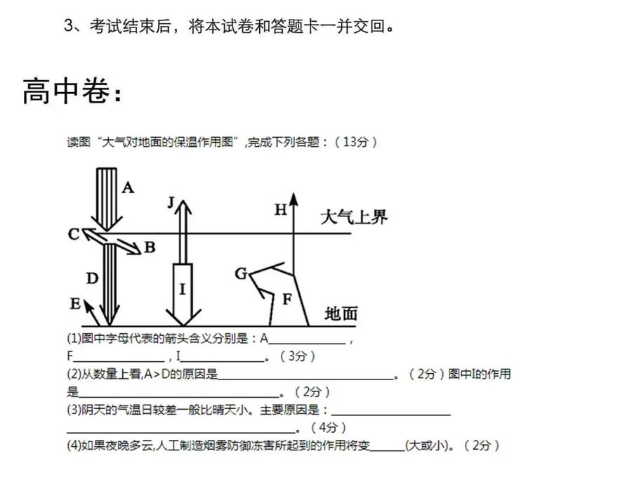 第487页