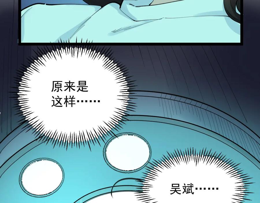 第203页