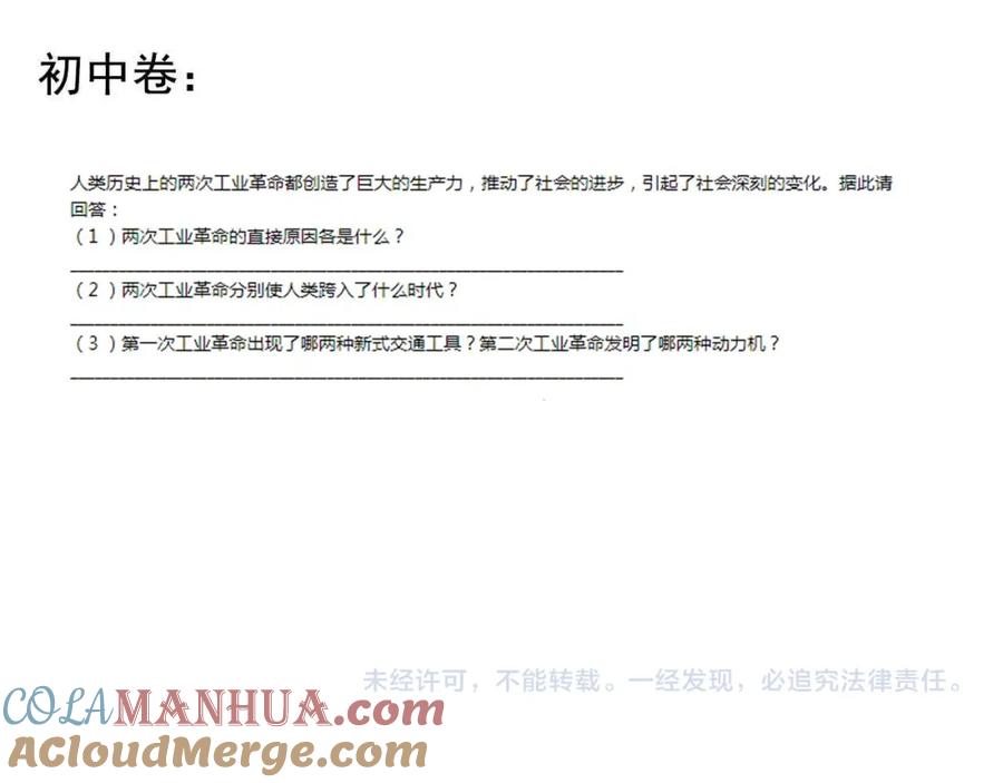 第403页