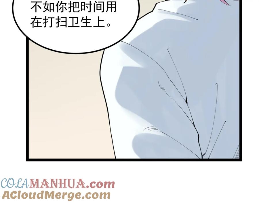 第323页