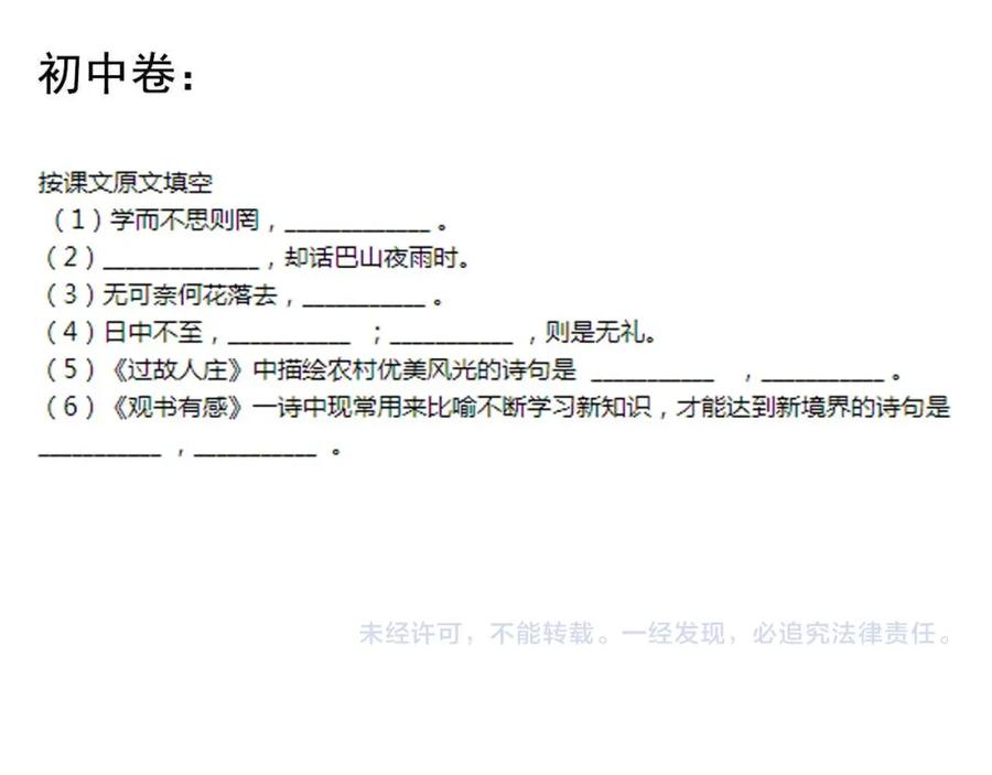 第447页