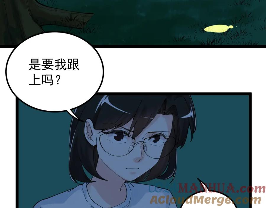 第243页