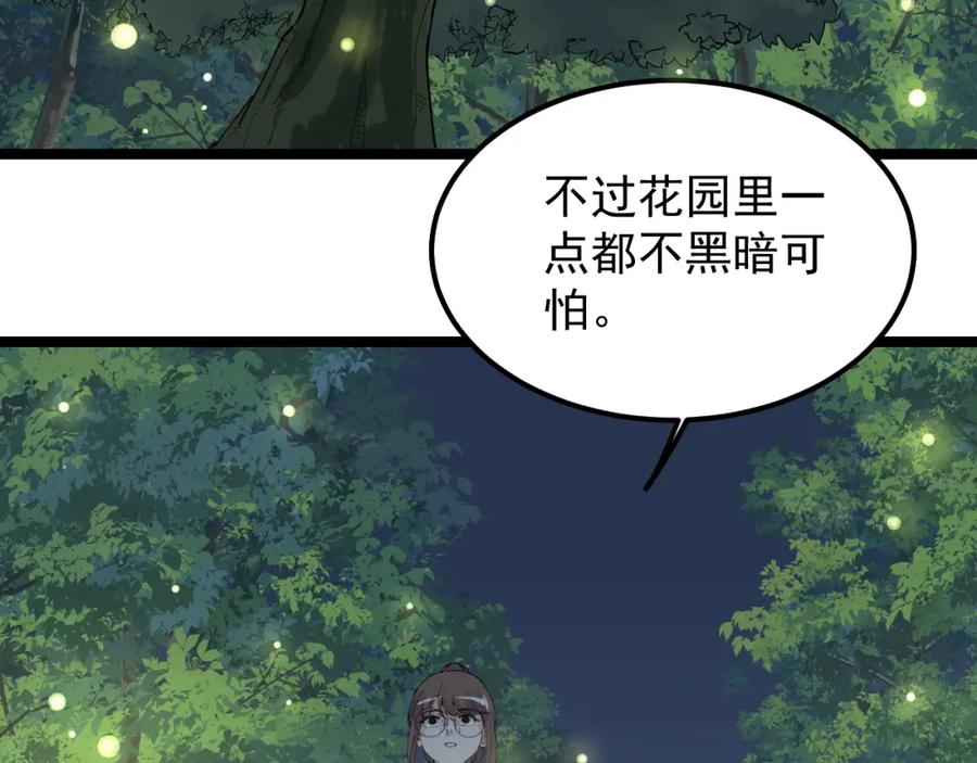 第311页