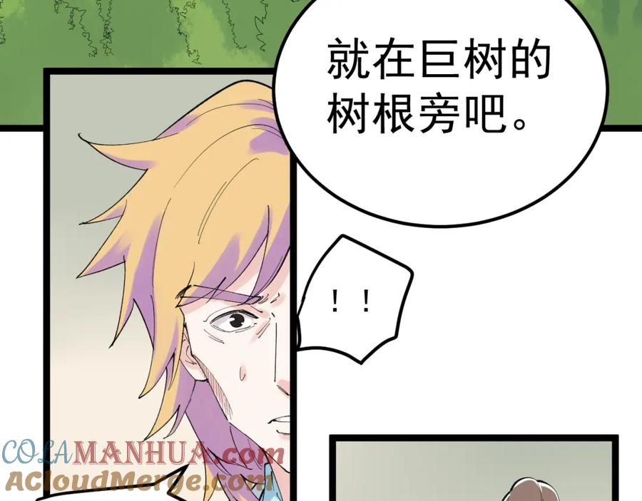 第363页