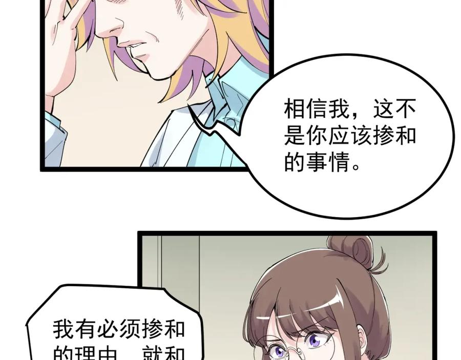 第207页