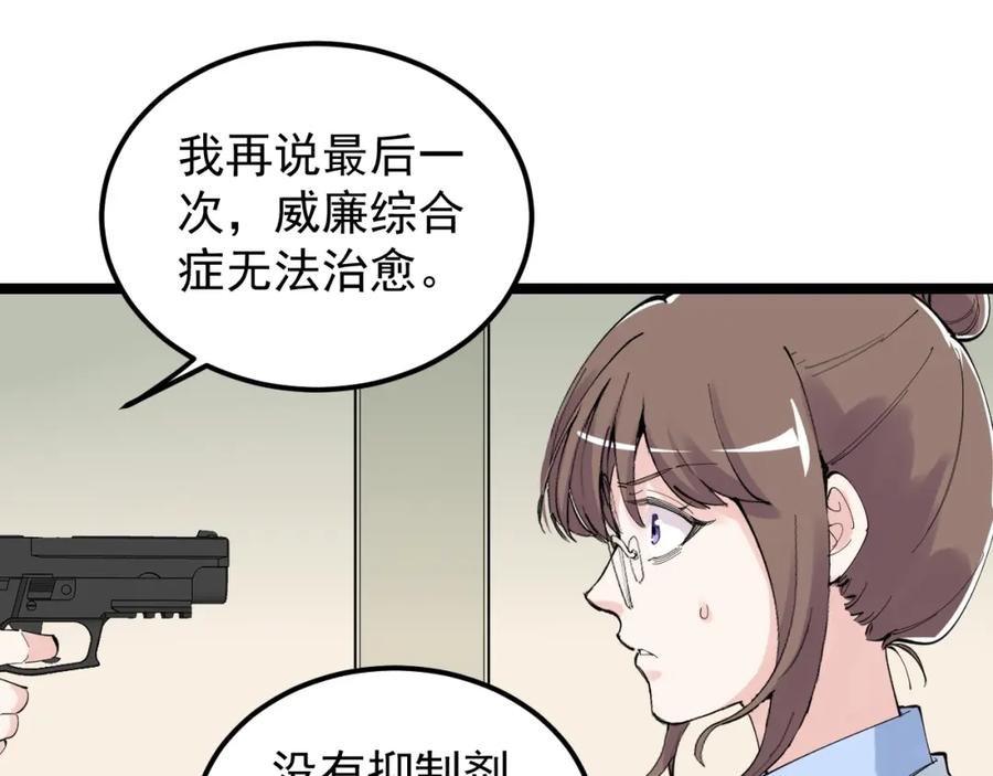 第251页