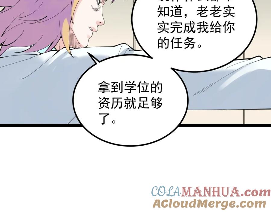 第259页