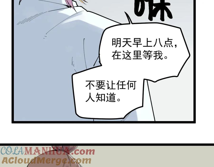 第387页
