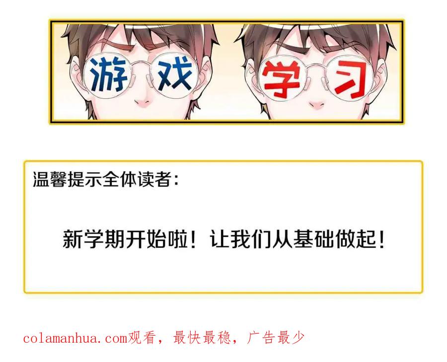 第347页