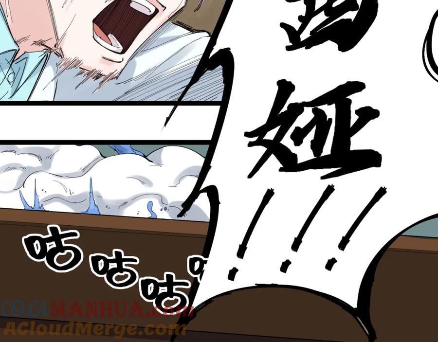 第227页