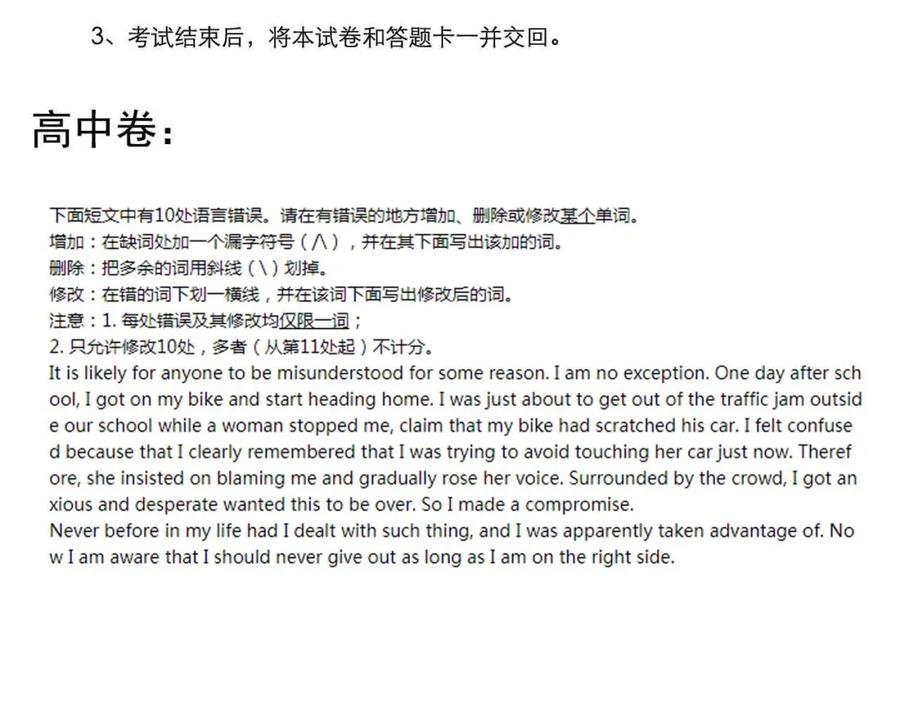 第291页