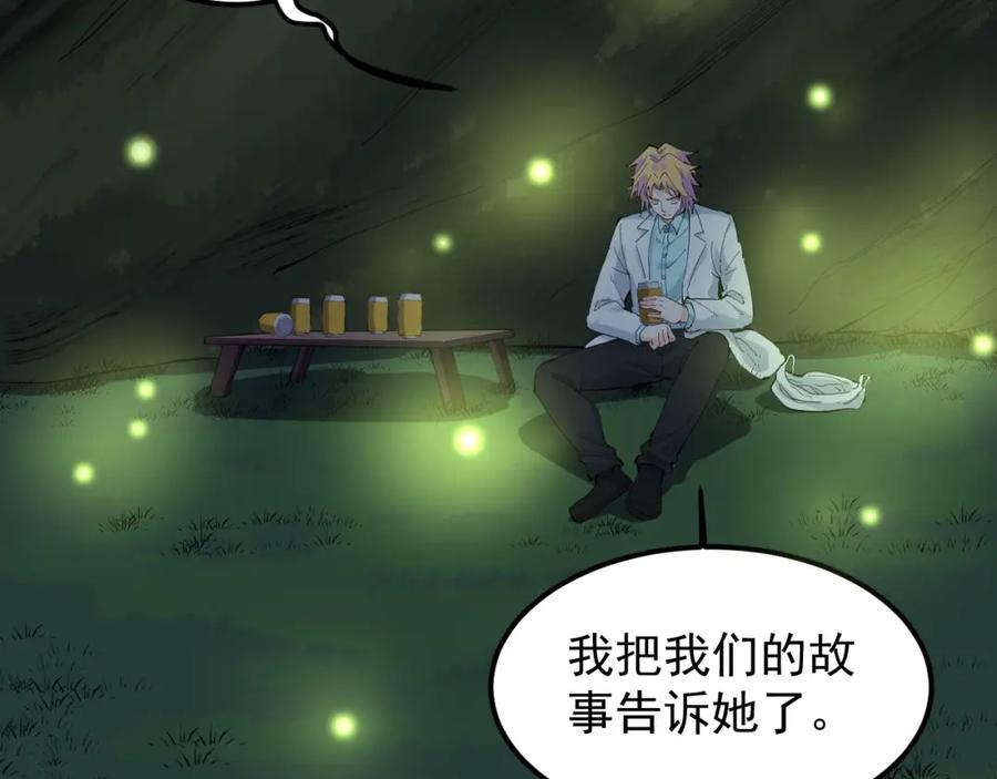 第263页