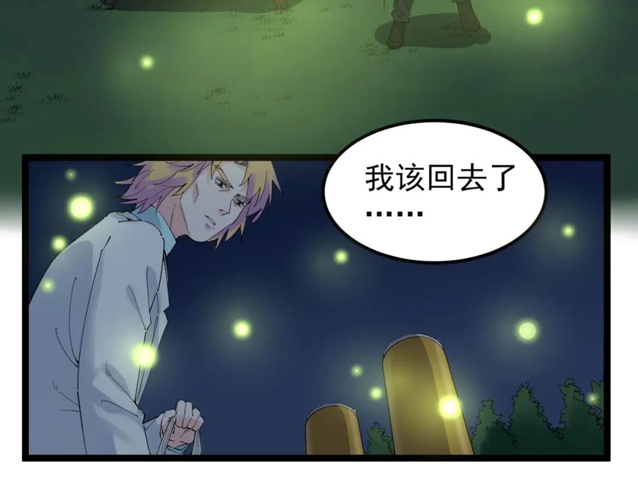 第311页
