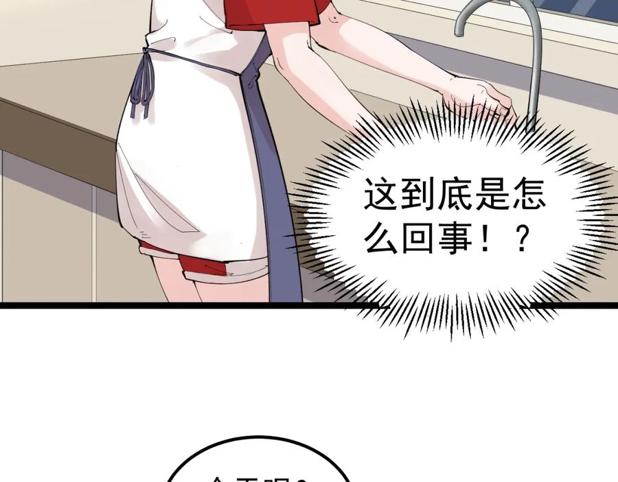 第203页