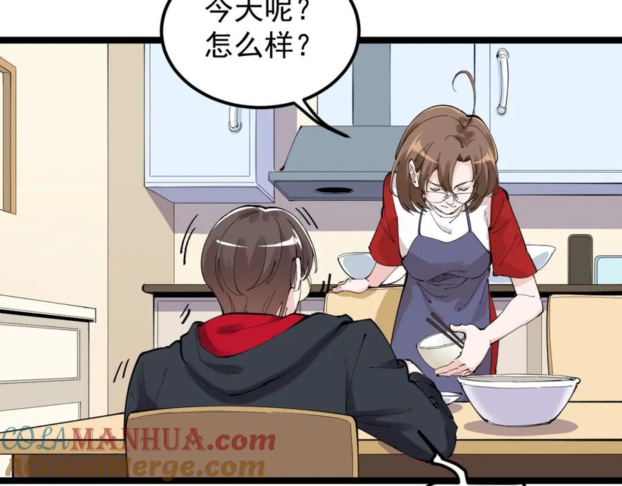 第207页