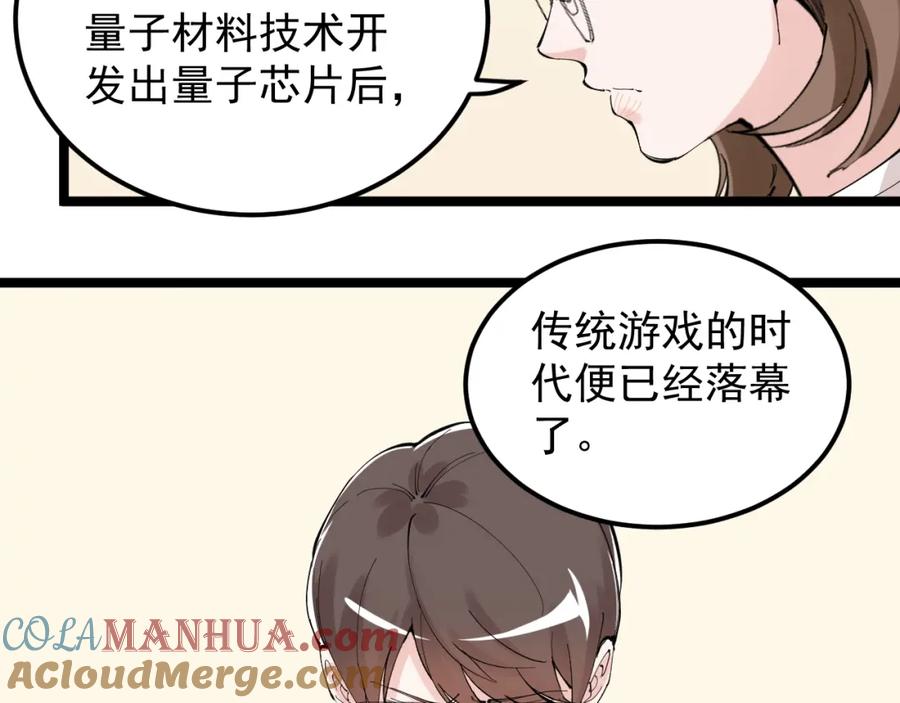 第231页