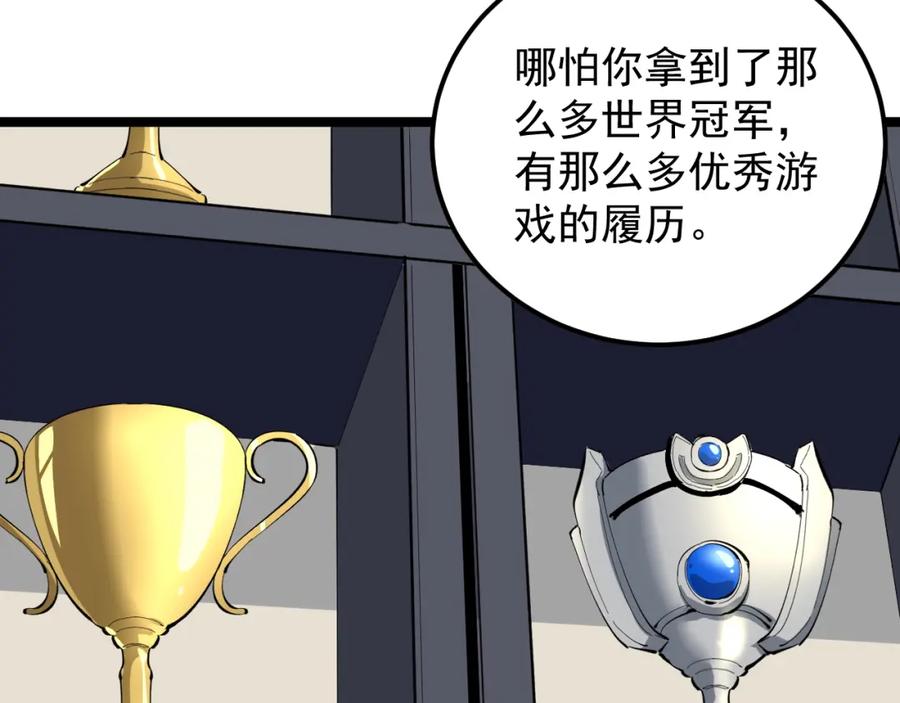 第239页