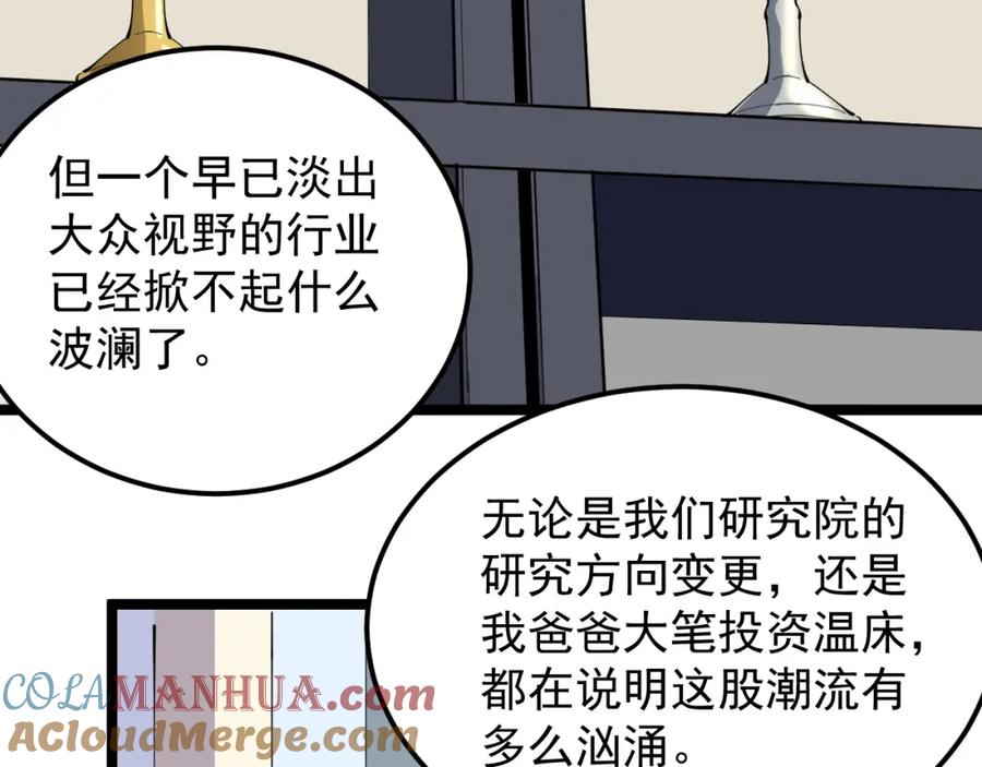 第243页