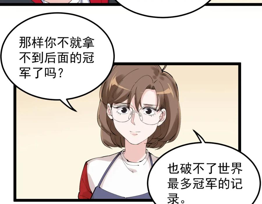 第263页