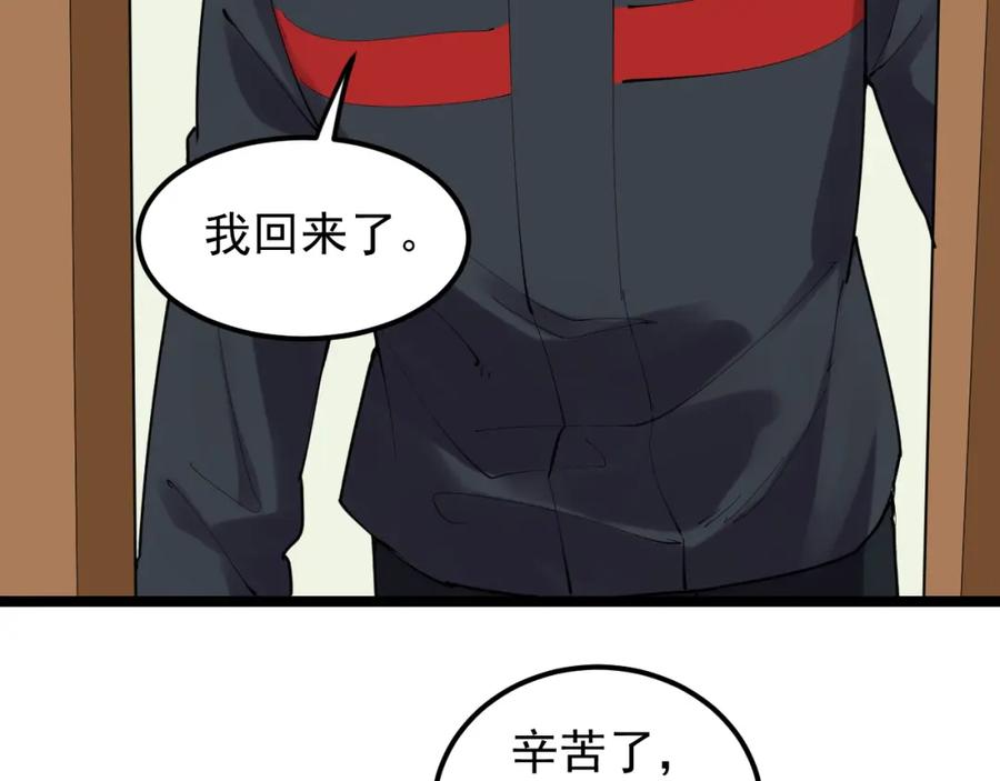 第191页